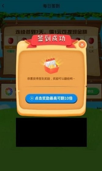 成语大赛红包版手游