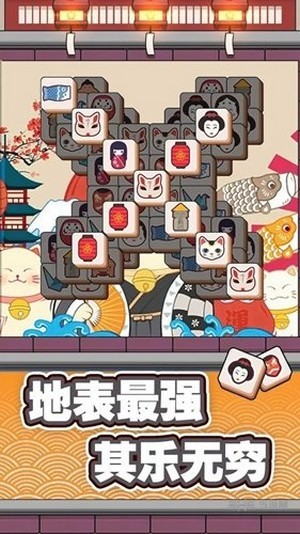方块点点消红包版手游