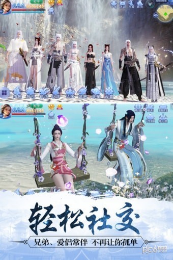 魔天记3D商城版手游
