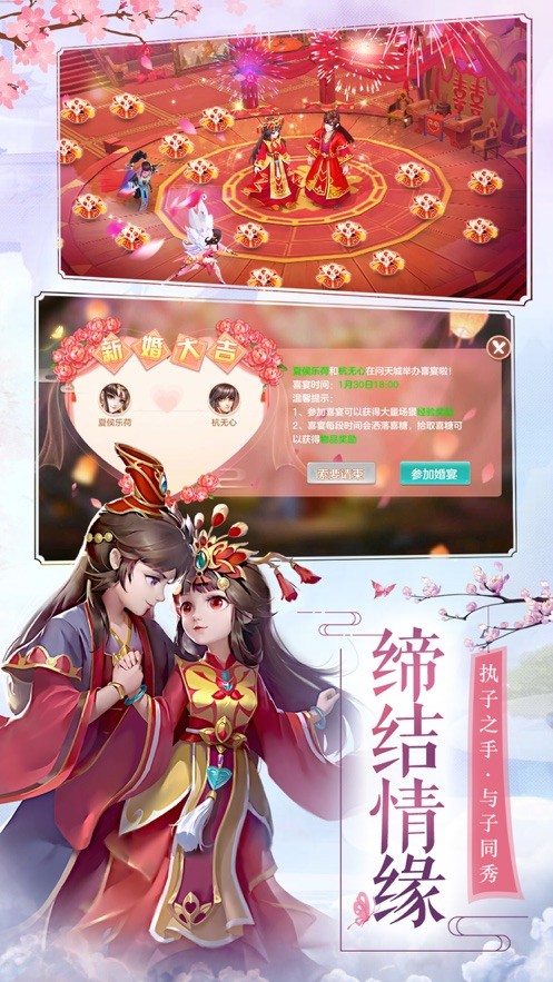 放开那男孩手游