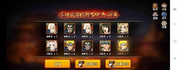 火影忍者新世代手游
