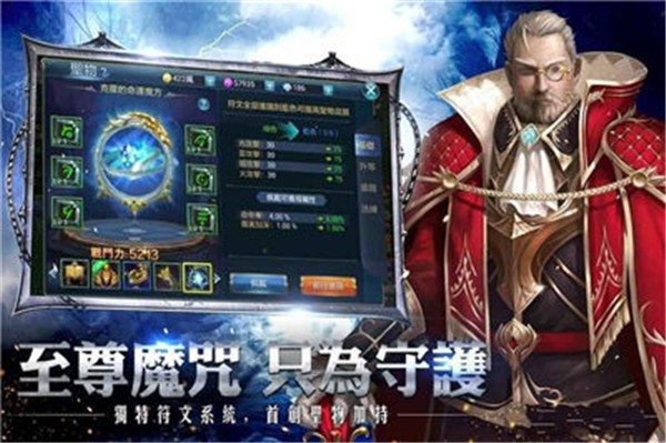 雷神无限征战3D手游
