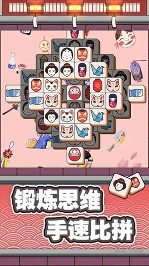 方块点点消红包版手游