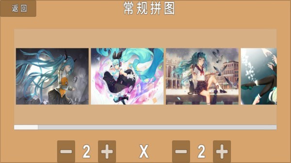 烧脑拼图手游