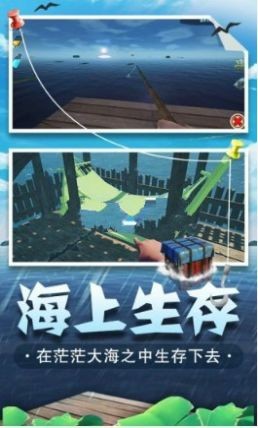 海底生存海底大猎杀手游