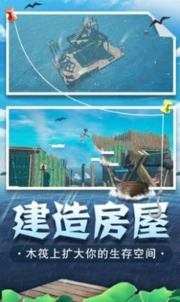 海底生存海底大猎杀手游