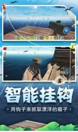 海底生存海底大猎杀手游