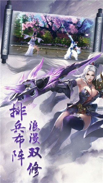 风云神途单职业手游
