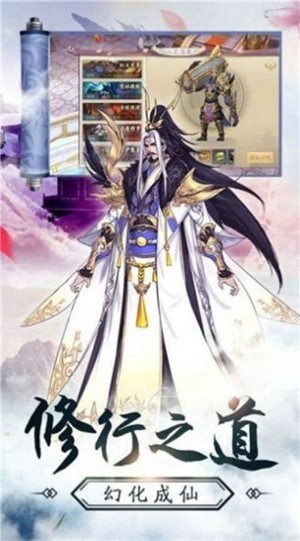 月影神域手游