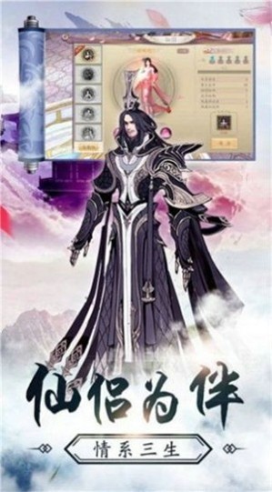 月影神域手游