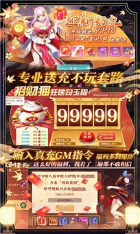剑雨仙传手游