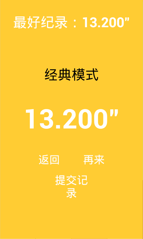 钢琴块2020手游