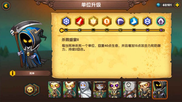 军团战旗手游