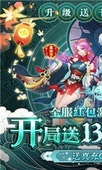 剑雨仙传手游