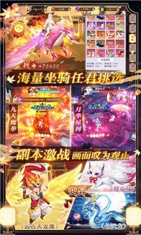 剑雨仙传手游