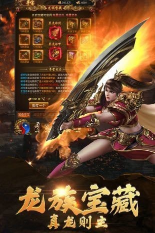 金牛传奇王者霸业手游