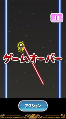 蜘蛛侠之手手游