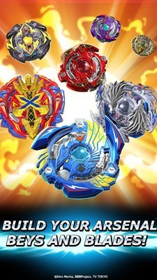 陀螺大战手游