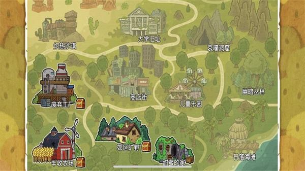 杰利的世界手游