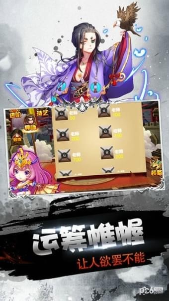天天爱双扣手游