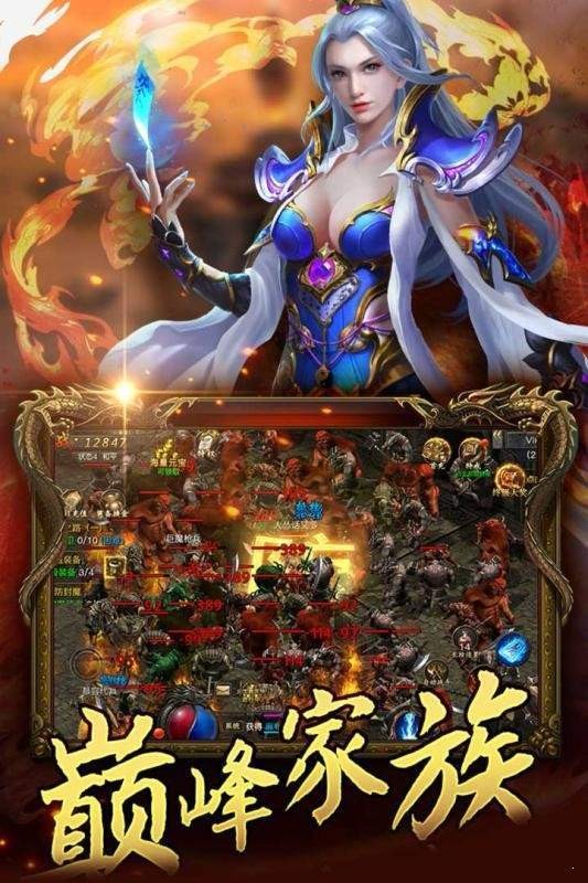 灭神单职业传奇手游