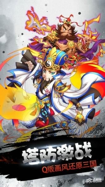 天天爱双扣手游