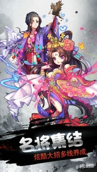 天天爱双扣手游