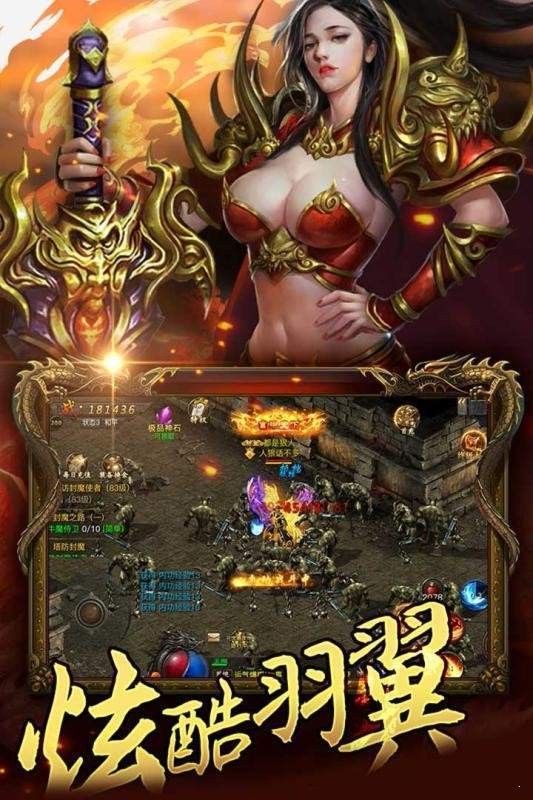 灭神单职业传奇手游