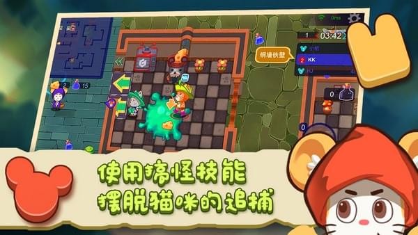 猫咪别追我手游
