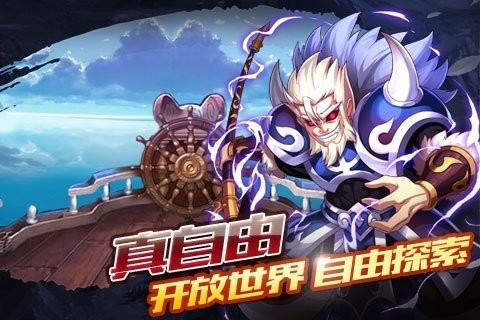 青龙战纪手游手游