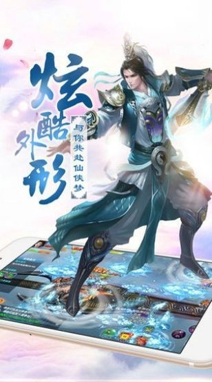 九霄云梦手游