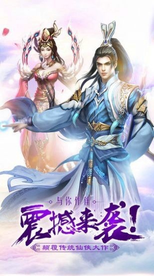九霄云梦手游
