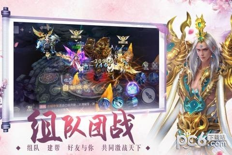 缥缈情缘手游