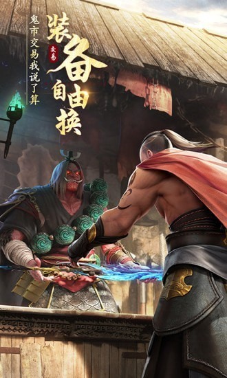 绝世仙王之八荒寻仙录手游