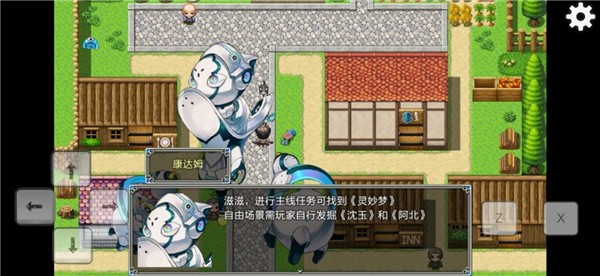关于我转生成为勇士手游