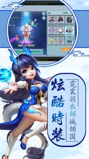 仙剑侠影手游