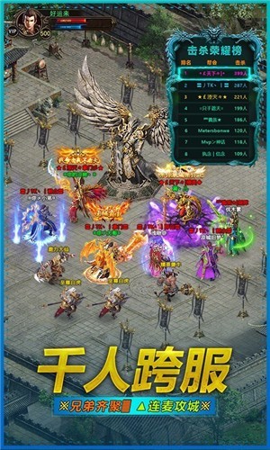 武圣屠龙高爆版手游