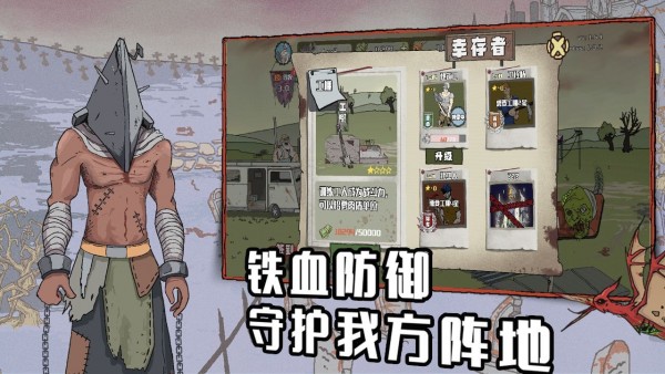 建筑工也疯狂手游