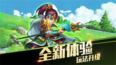 猫三国千抽版手游