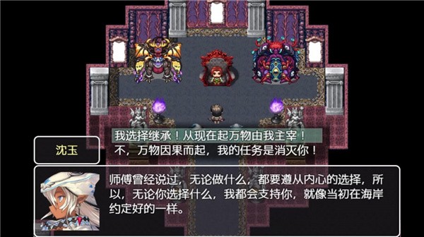 关于我转生成为勇士手游