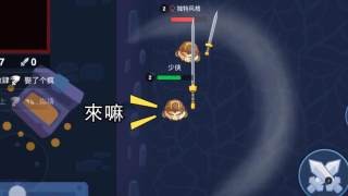 吃我一飞刀手游