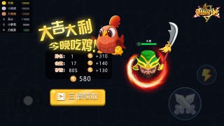 吃我一飞刀手游