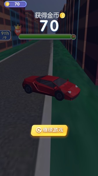 野蛮冲锋车手游