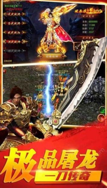 元宇宙柳夜熙传奇手游