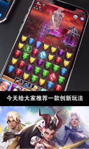冒险与挖宝手游