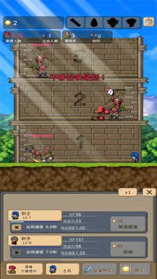 小小人类手游
