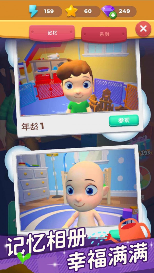 超级连萌手游