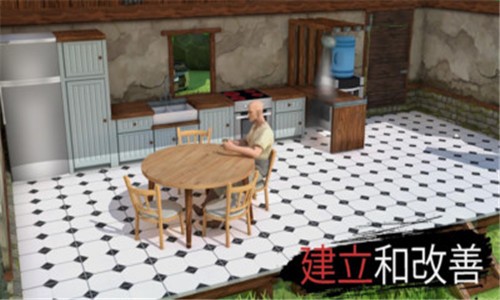 岛屿生存极速版手游