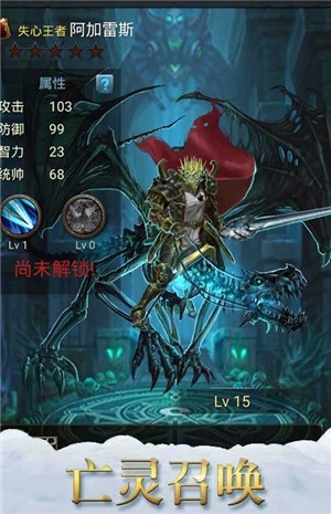曙光行动手游