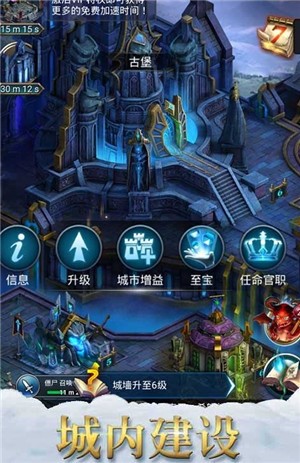 曙光行动手游